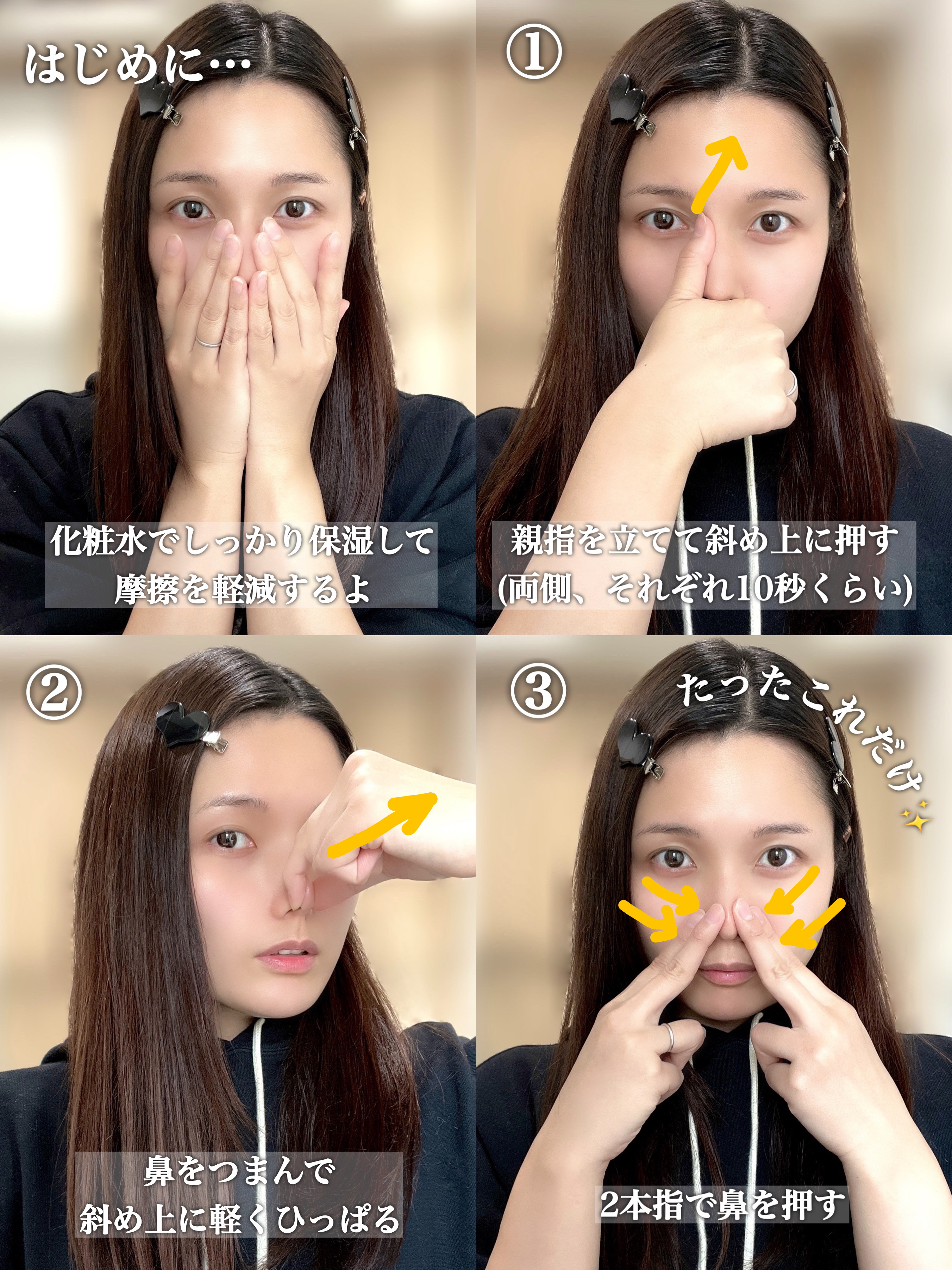 モイスチュア&バランシング セラム/Ｎ organic/乳液を使ったクチコミ（2枚目）