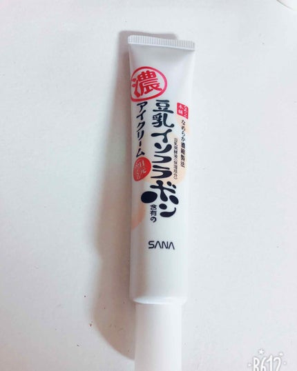 目元ふっくらクリーム NC/なめらか本舗/アイケア・アイクリームを使ったクチコミ(1枚目)