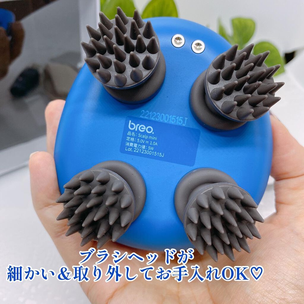 yumi♡フォロバ on LIPS 「♡breoscalpmini参考価格:8,980円\コンパクト..」(4枚目)