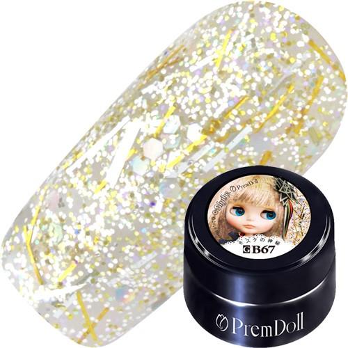 プリムドール B67 モスクの神秘