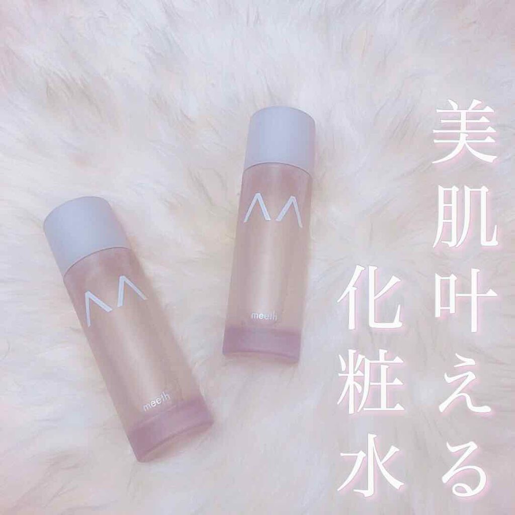 リフティウォッシュ/meeth/洗顔フォームを使ったクチコミ(1枚目)