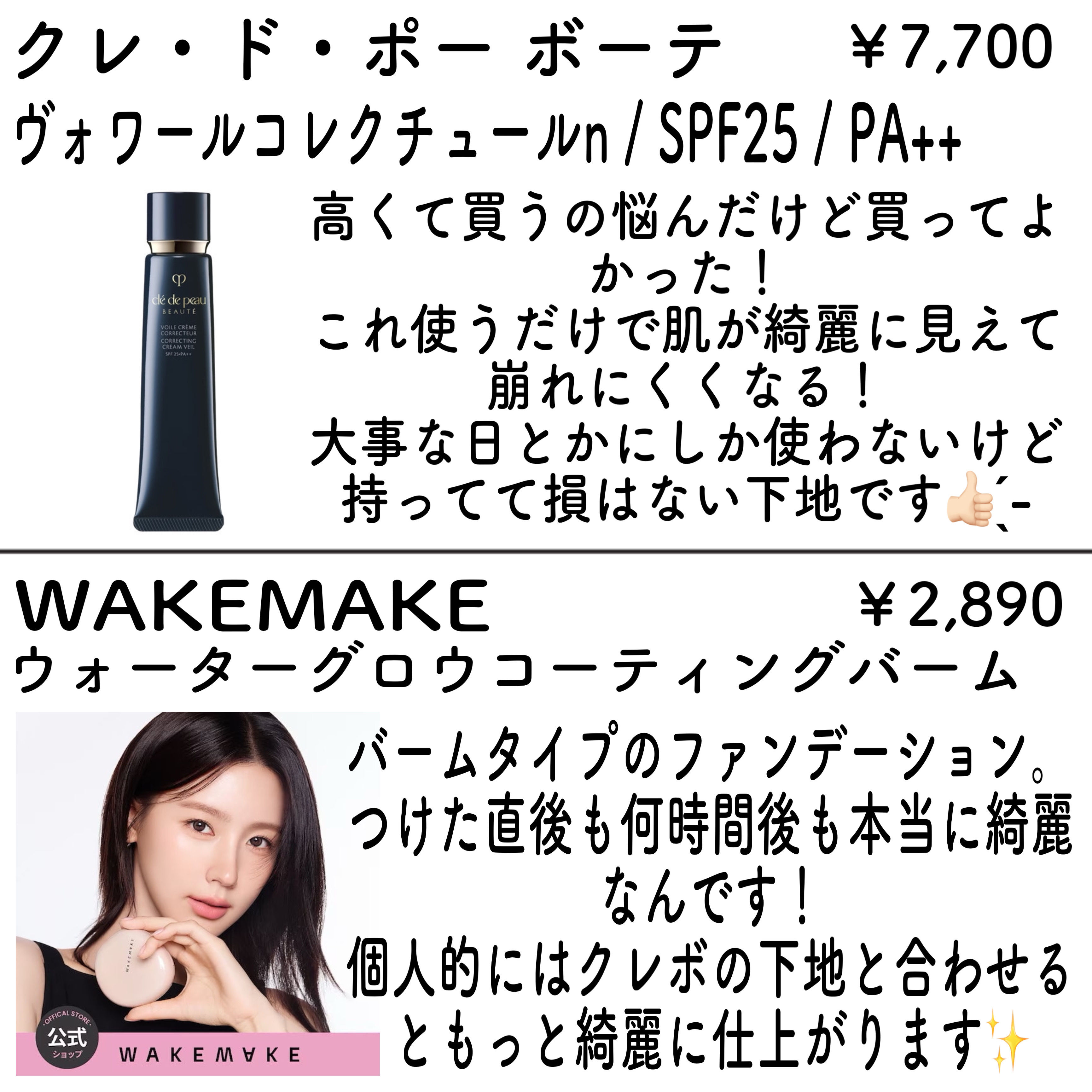 AGE-R ブースタープロ/MEDICUBE/美顔器・マッサージを使ったクチコミ（2枚目）