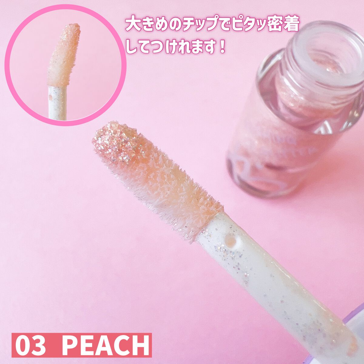 グリーミングアイグリッター/IBIM/グリッターを使ったクチコミ(7枚目)