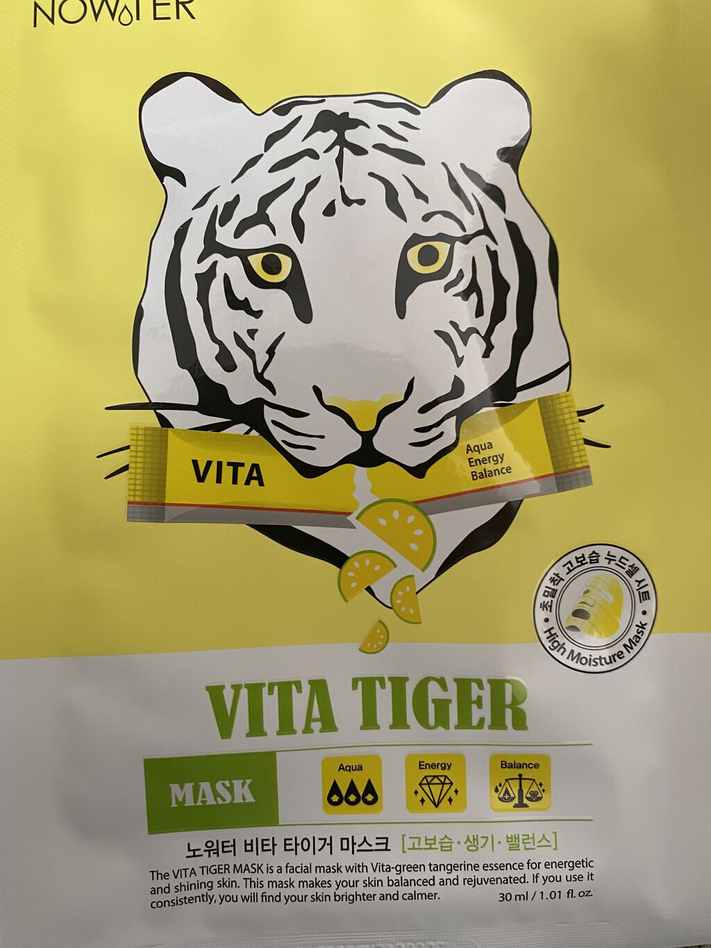 ビタタイガーマスク/NOWATER/シートマスク・パックを使ったクチコミ（1枚目）