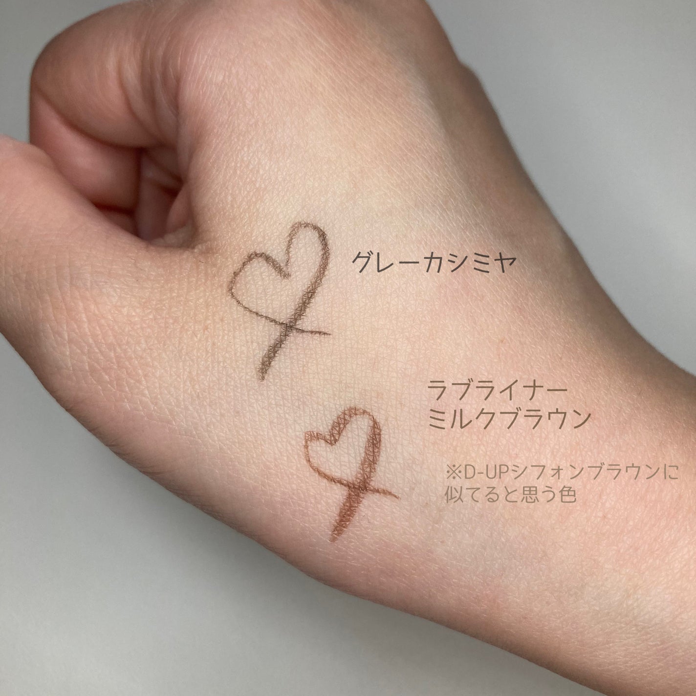 パーフェクトエクステンション マスカラ for カール/D-UP/マスカラを使ったクチコミ(5枚目)