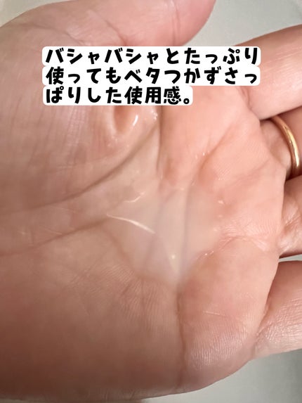 ハトムギ化粧水(ナチュリエ スキンコンディショナー R )/ナチュリエ/化粧水を使ったクチコミ(4枚目)