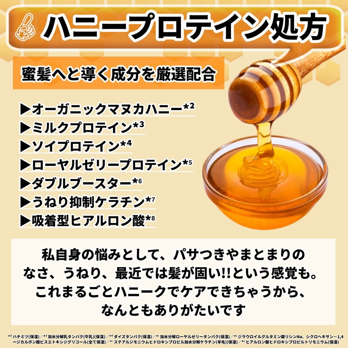 ディープリペア シャンプー モイスト／ヘアトリートメント モイスト/ハニーク/市販シャンプーを使ったクチコミ（3枚目）