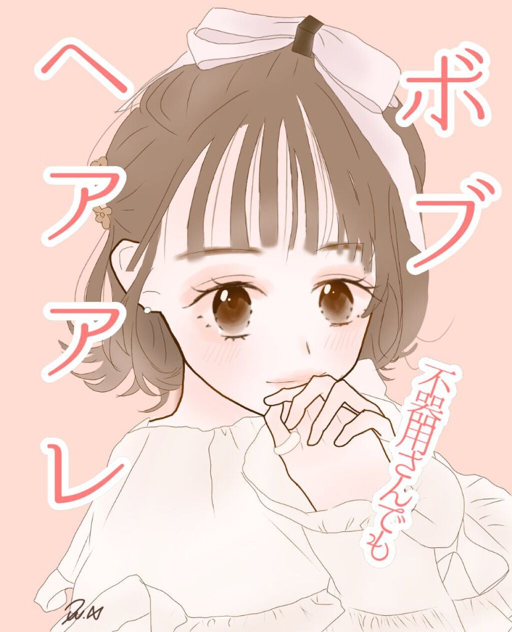 カールプロ SR/クレイツ/カールアイロンを使ったクチコミ(1枚目)