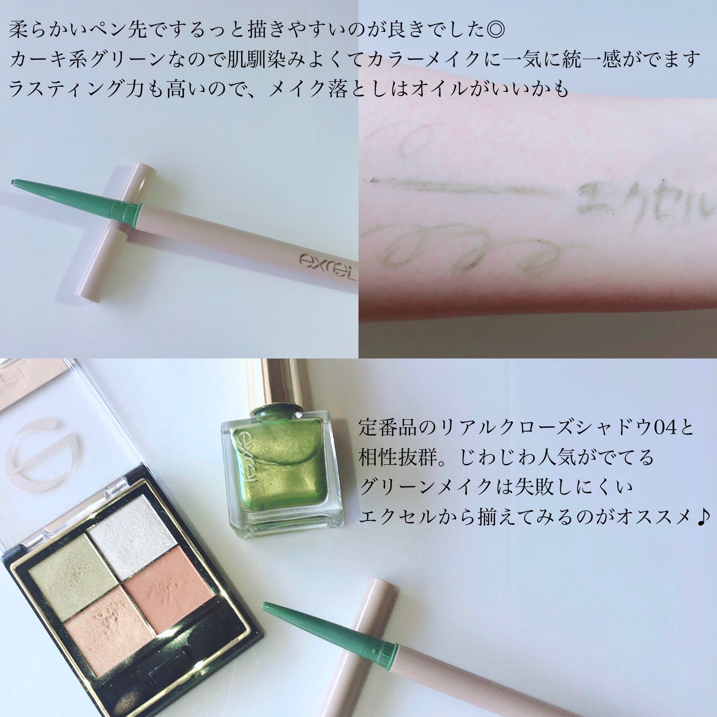 リアルクローズシャドウ/excel/アイシャドウパレットを使ったクチコミ(3枚目)