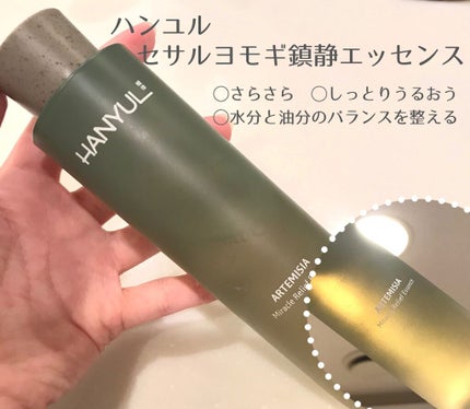 オロナインH軟膏 (医薬品)/オロナイン/その他を使ったクチコミ(3枚目)