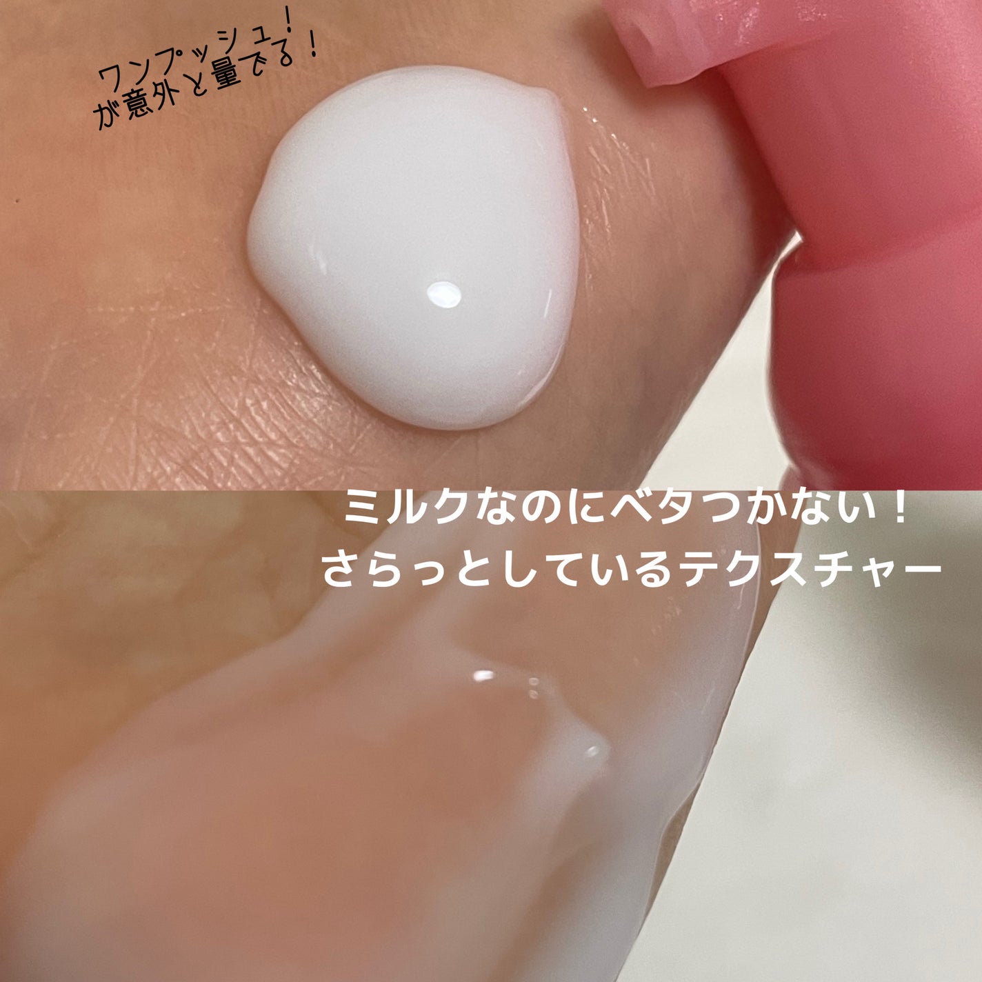 エッセンスインヘアミルク/オルビス/ヘアミルクを使ったクチコミ(3枚目)