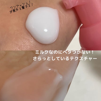 エッセンスインヘアミルク/オルビス/ヘアミルクを使ったクチコミ(3枚目)