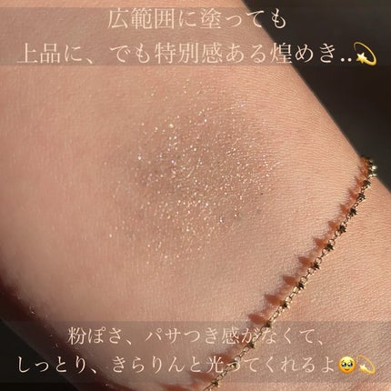 ライティングアップフォーミュラポット/LUNA/グリッターを使ったクチコミ(3枚目)