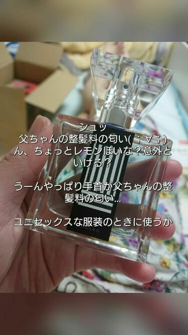 鬼滅の刃 フレグランス Primaniacsの辛口レビュー 私レベルのマニアになると ４つ同時に博打買 By 猫 敏感肌 30代前半 Lips