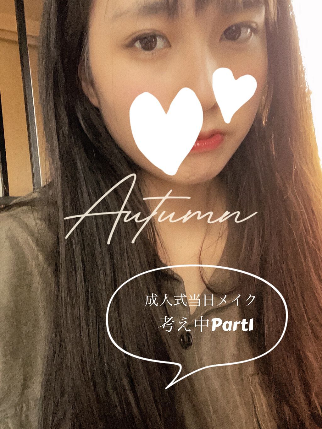 SHEA＆KUKUI  リップバター　SPF30/Laline/リップバームを使ったクチコミ（1枚目）