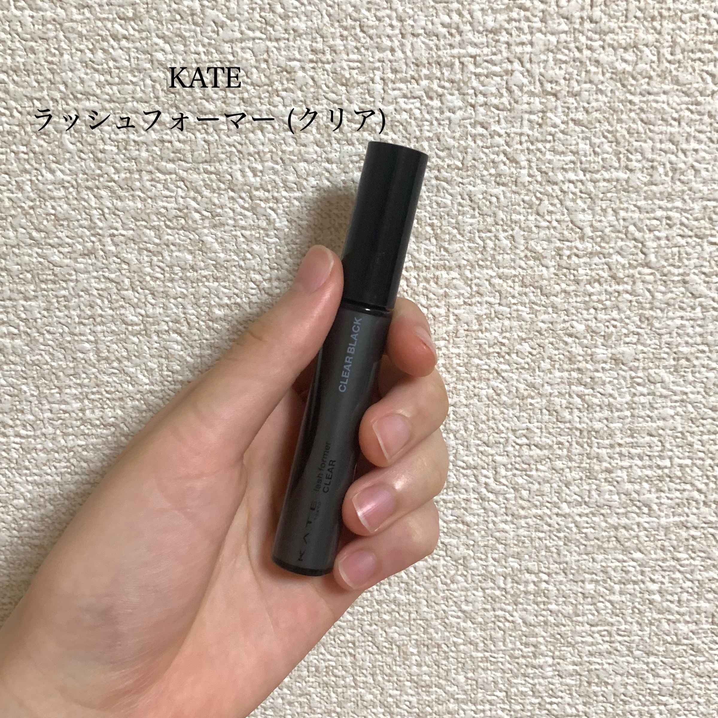 ラッシュフォーマー（クリア）/KATE/マスカラを使ったクチコミ（1枚目）