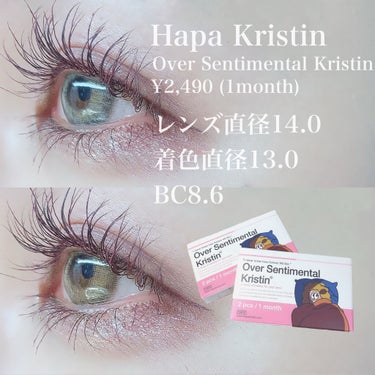 Over Sentimental Kristin/Hapa kristin/カラーコンタクトレンズを使ったクチコミ（2枚目）