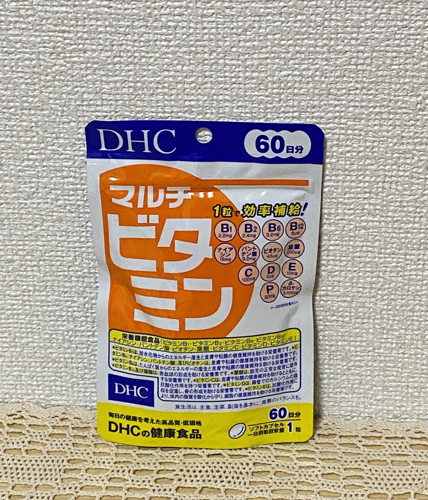 DHC マルチビタミン/DHC/美容サプリメントを使ったクチコミ(1枚目)