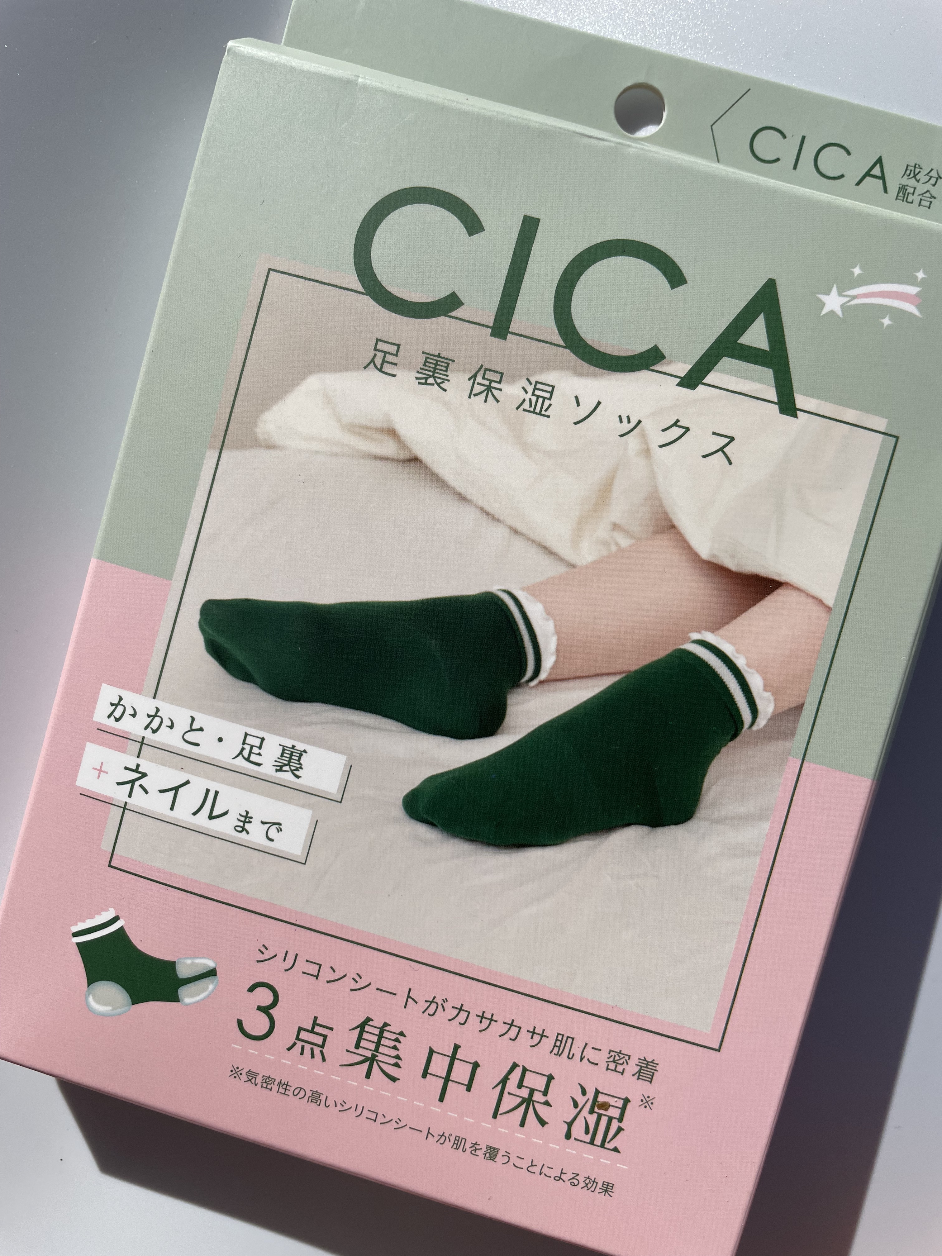 CICA 足裏保湿ソックス/アルファックス/レッグ・フットケアを使ったクチコミ（1枚目）