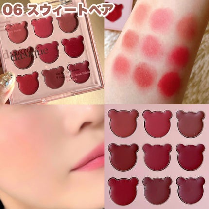 ムードペインティングリップアンドチークパレット/dasique/マルチパレットを使ったクチコミ(6枚目)