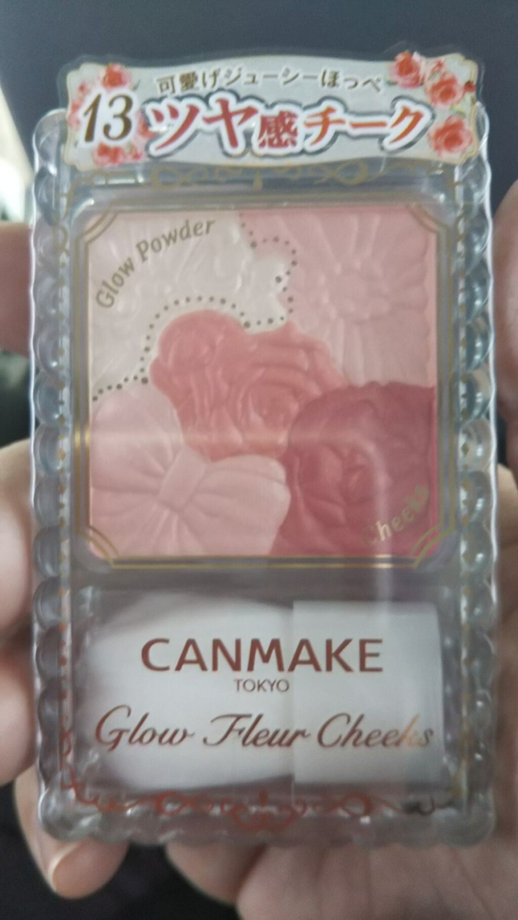 グロウフルールチークス/キャンメイク/パウダーチークを使ったクチコミ(1枚目)