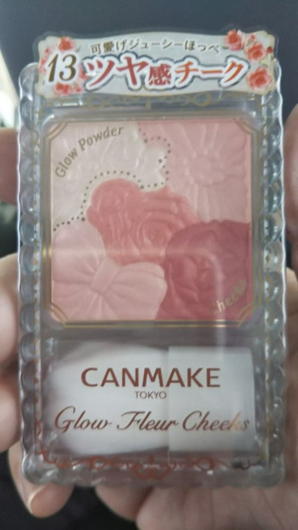 グロウフルールチークス/キャンメイク/パウダーチークを使ったクチコミ(1枚目)