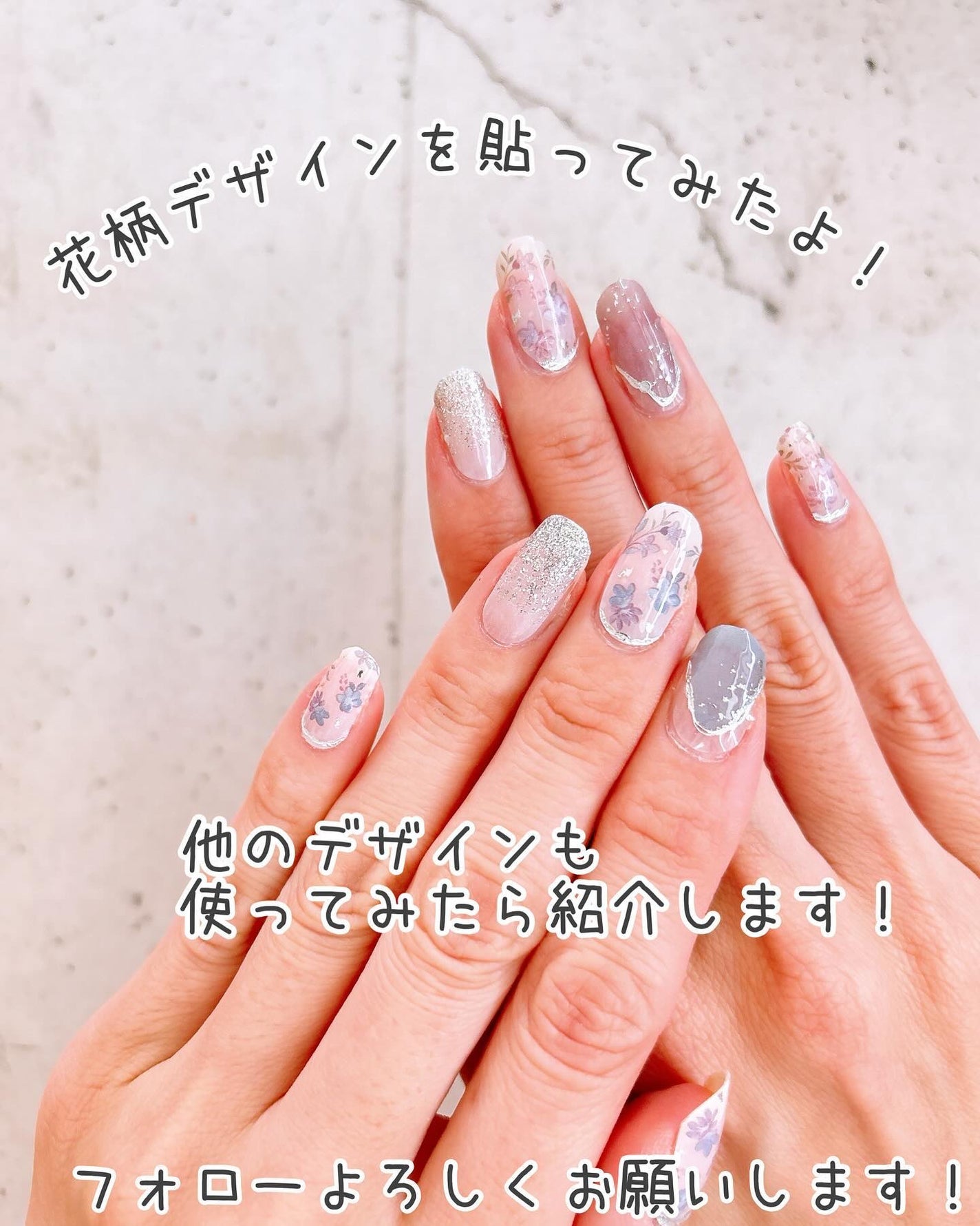 貼るジェルネイル/セリア/ネイルシールを使ったクチコミ(10枚目)