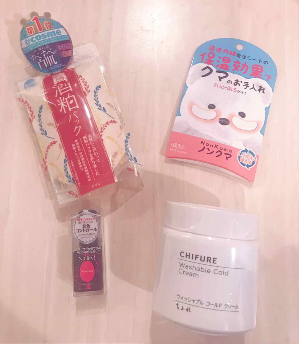 ノンクマ/ビー・エヌ/シートマスク・パックを使ったクチコミ（1枚目）