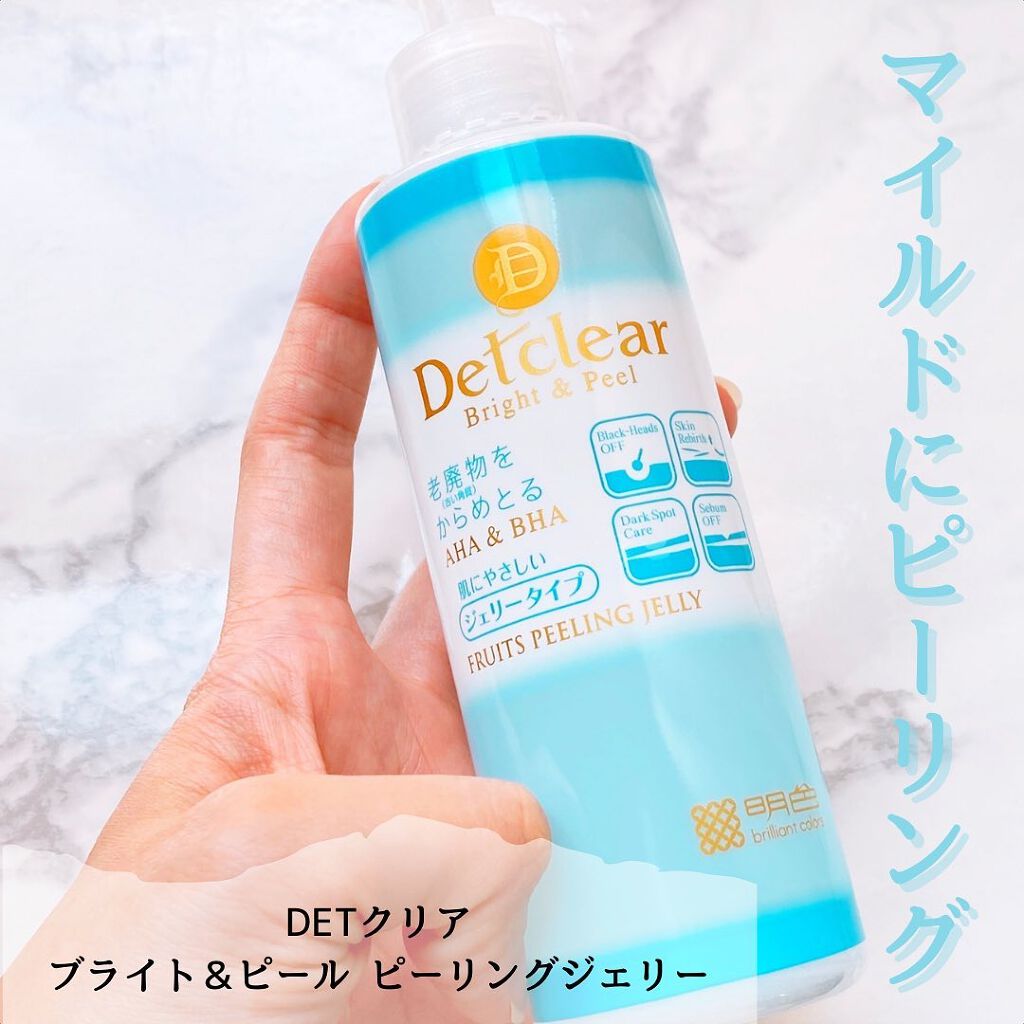 DETクリア ブライト&ピール ピーリングジェリー<無香料タイプ>/Detclear/ピーリングを使ったクチコミ(1枚目)