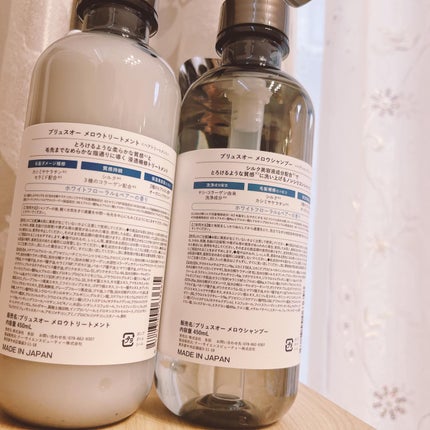 メロウシャンプー/メロウトリートメント/plus eau/市販シャンプーを使ったクチコミ(6枚目)