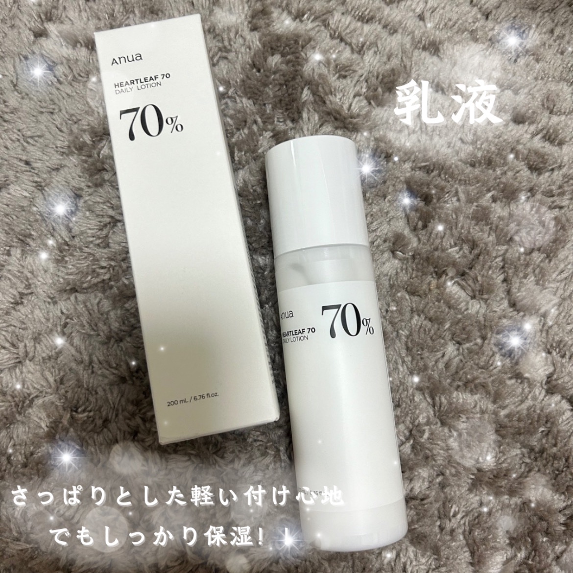 ドクダミ 77 スージングトナー/Anua/化粧水を使ったクチコミ（2枚目）