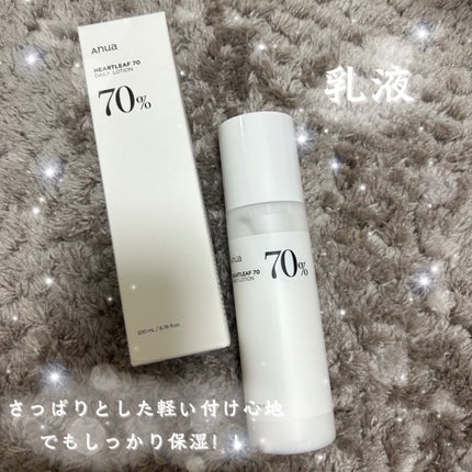 ドクダミ 77 スージングトナー/Anua/化粧水を使ったクチコミ(2枚目)