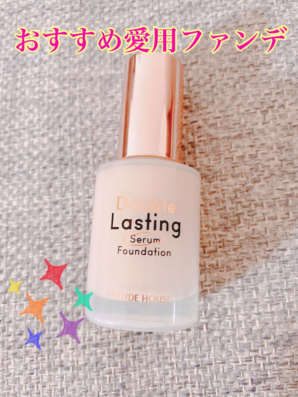 ダブルラスティング セラムファンデーション/ETUDE/リキッドファンデーションを使ったクチコミ(1枚目)