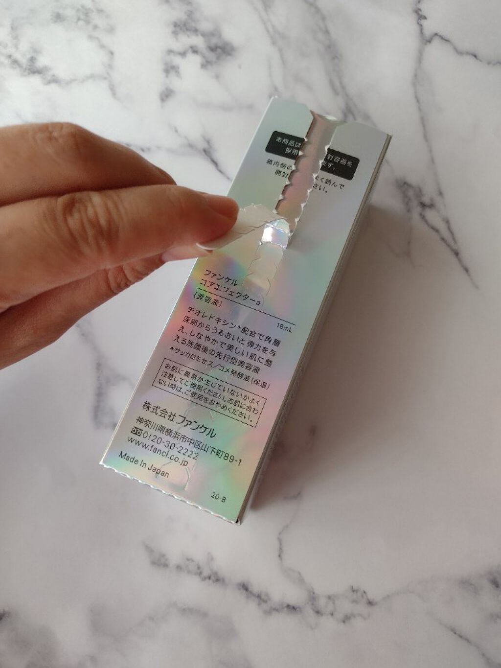 コアエフェクター/ファンケル/美容液を使ったクチコミ（2枚目）