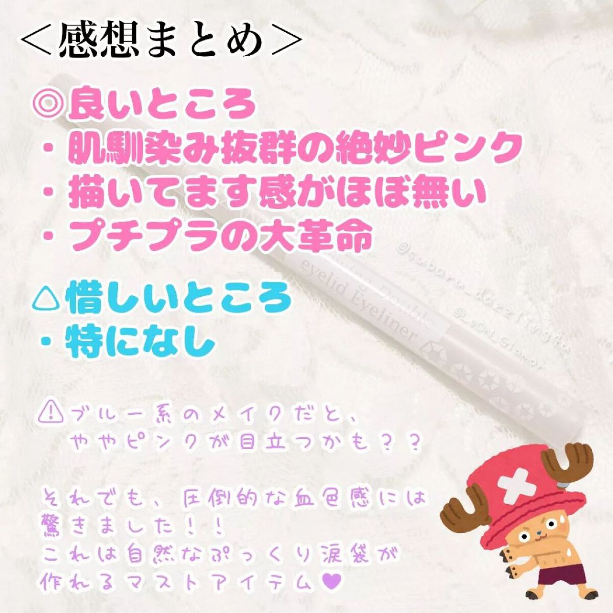 描くふたえアイライナー/CEZANNE/リキッドアイライナーを使ったクチコミ(4枚目)