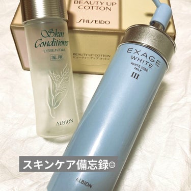 ビューティーアップコットン Ｇ/SHISEIDO/コットンを使ったクチコミ（1枚目）