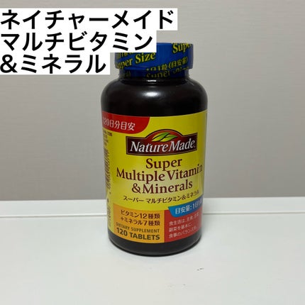 スーパーマルチビタミン&ミネラル/ネイチャーメイド/健康サプリメントを使ったクチコミ(2枚目)