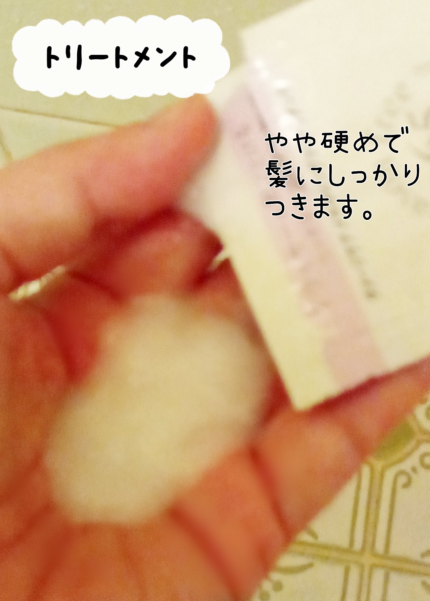 リペア シャンプー/メルティングトリートメント サシェセット 20g/season free 365/市販シャンプーを使ったクチコミ（3枚目）