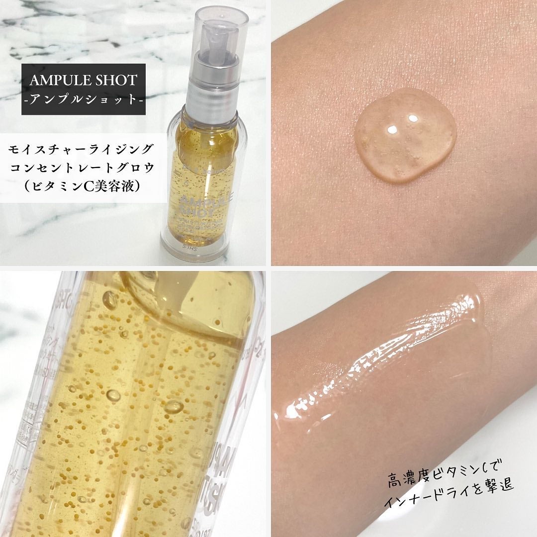 モイスチャーライジング コンセントレートグロウ セラム/AMPULE SHOT/美容液を使ったクチコミ(2枚目)
