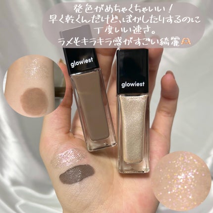 ドリームグローティンテッド リップオイル/glowiest/リップグロスを使ったクチコミ(4枚目)