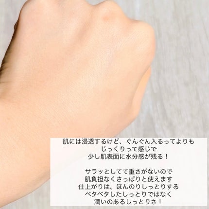 シカテロルトナー/beplain/化粧水を使ったクチコミ(4枚目)