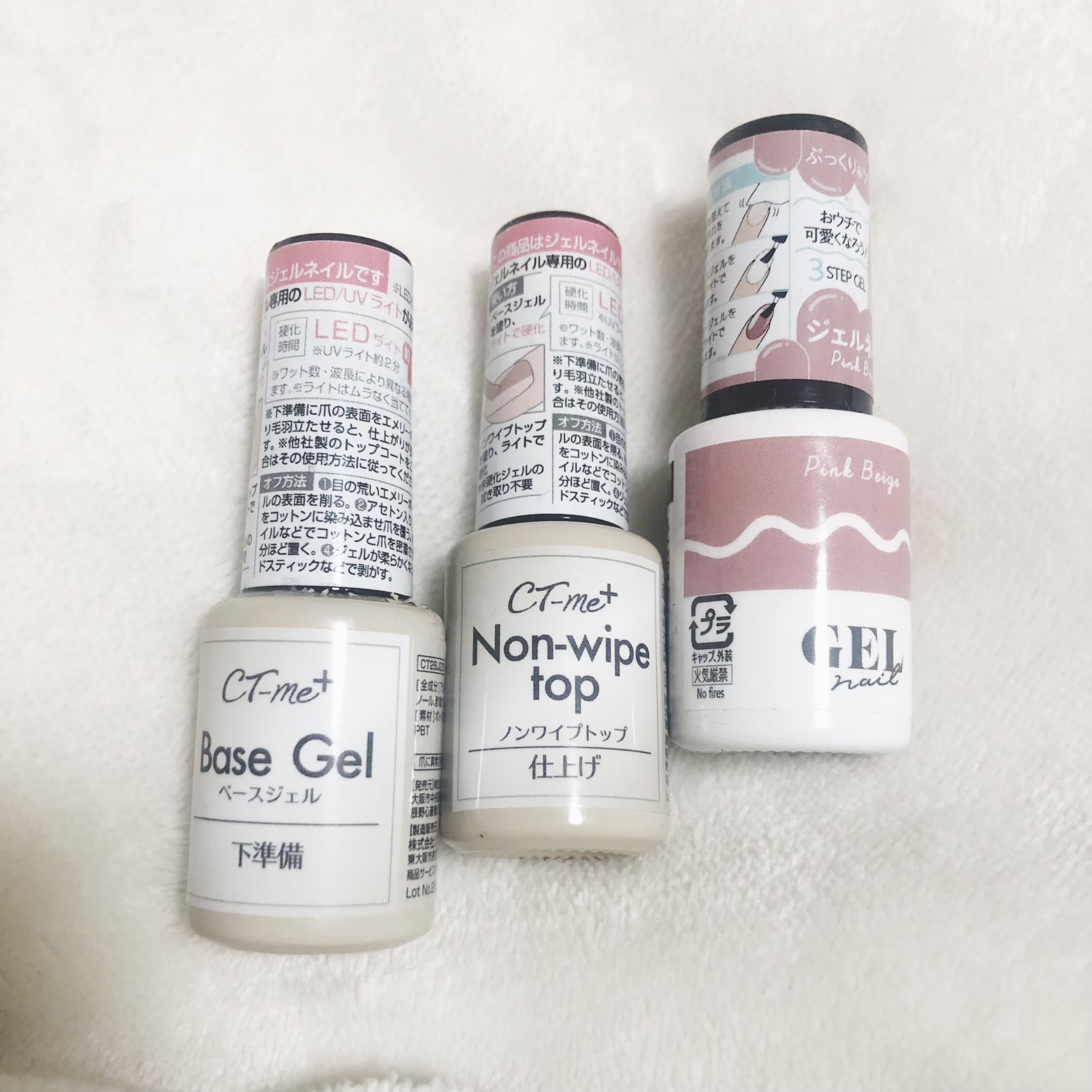 BRG ジェルネイル/DAISO/ジェルネイルを使ったクチコミ（2枚目）