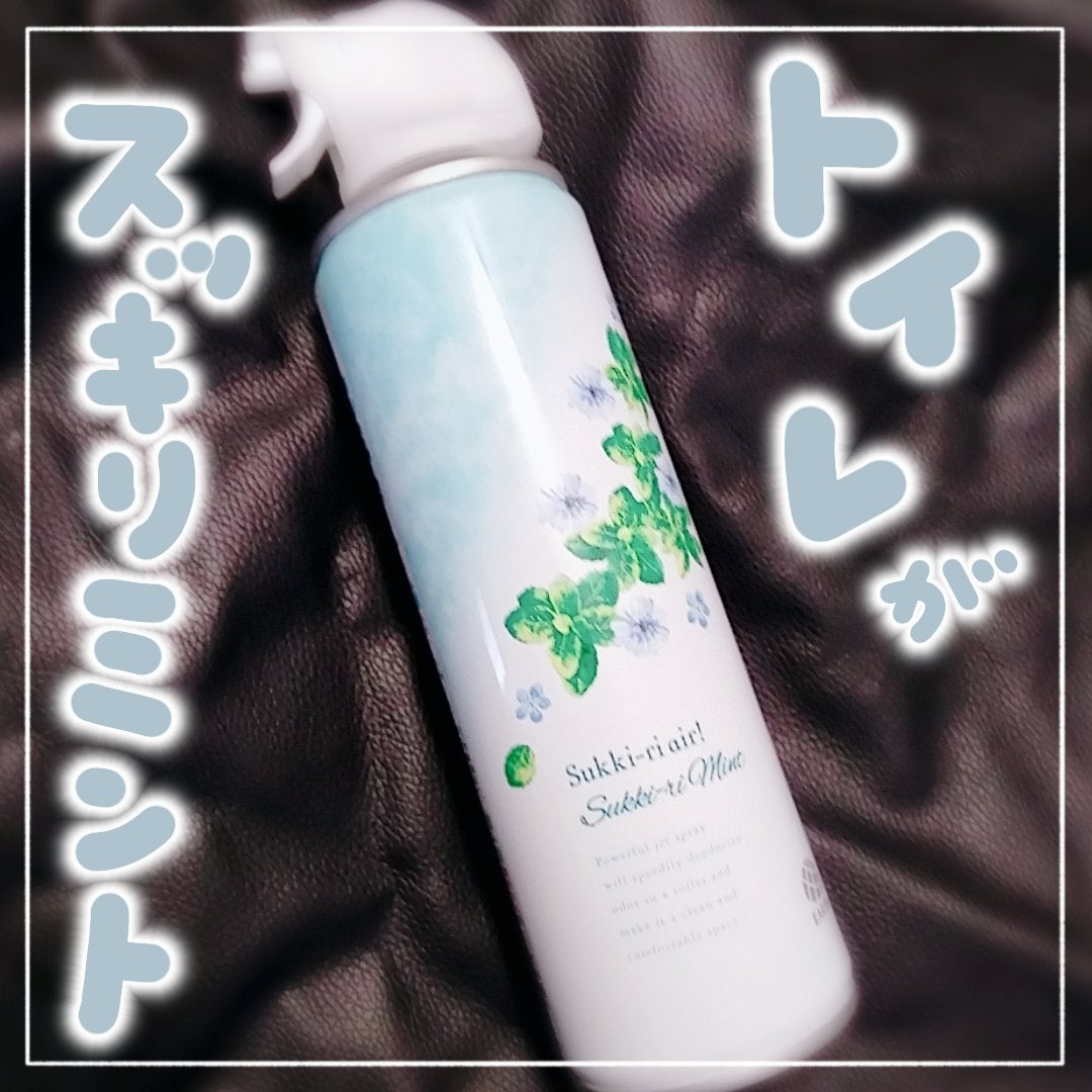 トイレのスッキーリエア!Sukki-ri air! /アース製薬/その他を使ったクチコミ(1枚目)