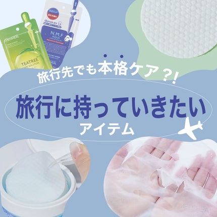 ティーツリーケアソリューション アンプルマスクJEX/MEDIHEAL/シートマスク・パックを使ったクチコミ(1枚目)