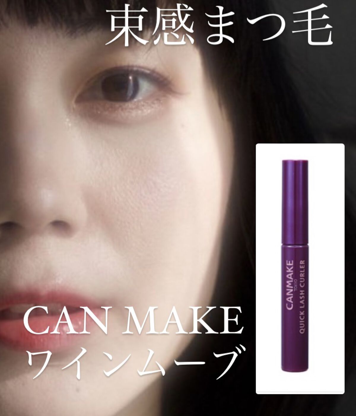 リッププランパーティント ローズレッド/blancharme/リップティントを使ったクチコミ（1枚目）