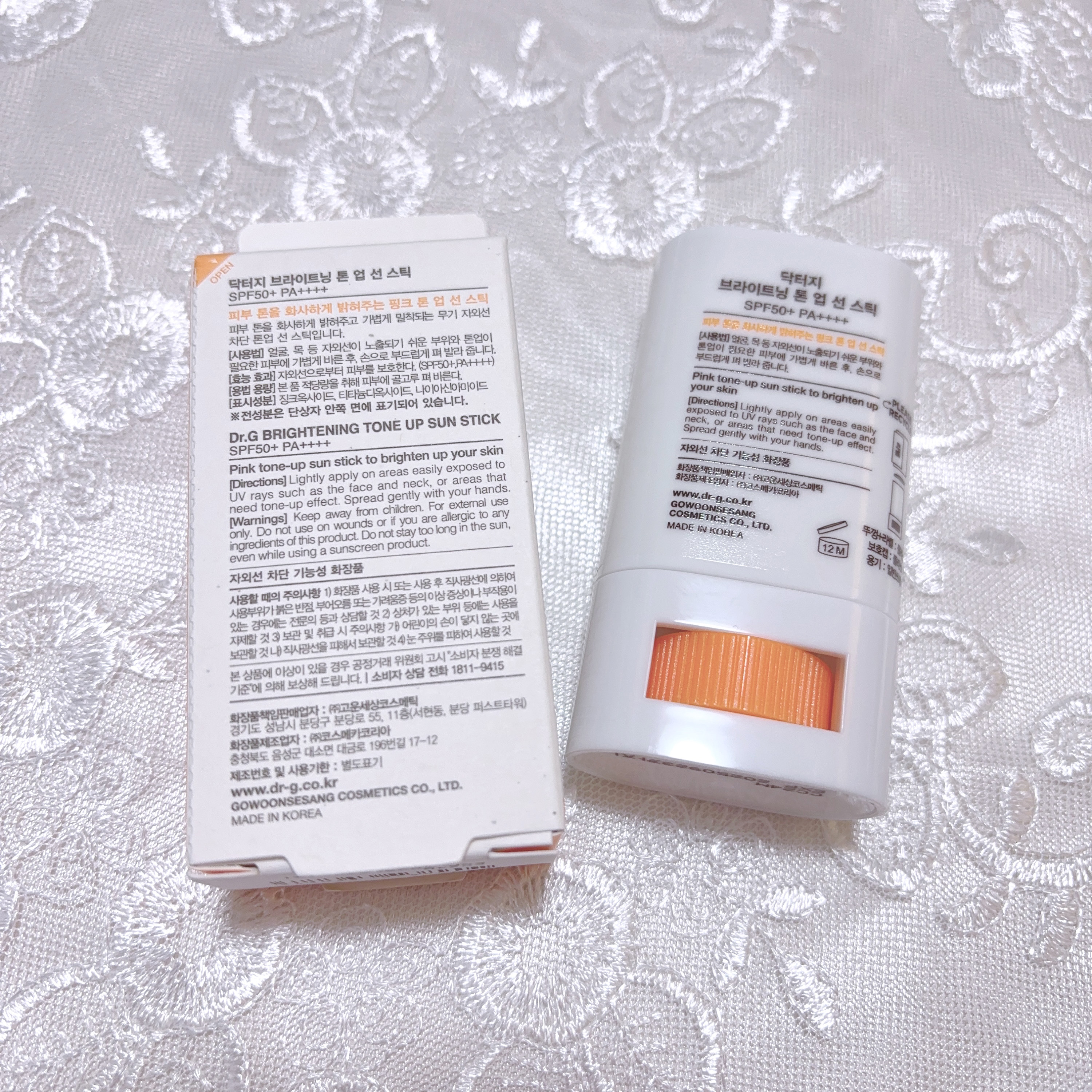 ブライトニングアップサンスティック SPF50+ PA++++/Dr.G/日焼け止めスティックを使ったクチコミ（2枚目）