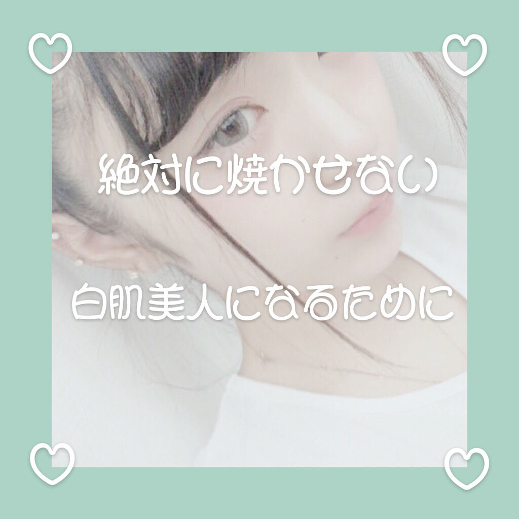 UV さらさらパーフェクトミルク /ビオレ/日焼け止めミルクを使ったクチコミ（1枚目）