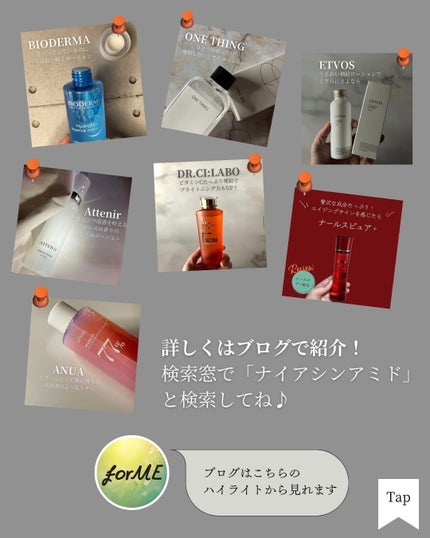 VC100エッセンスローション EX/ドクターシーラボⓇ/化粧水を使ったクチコミ(10枚目)