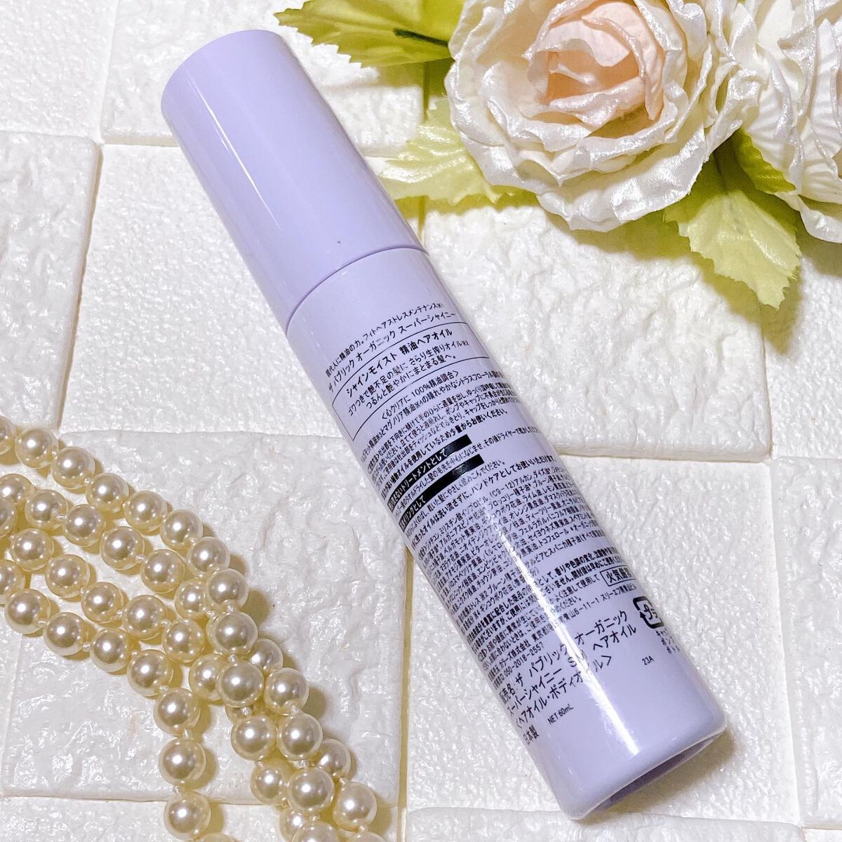 スーパーシャイニーヘアオイル/THE PUBLIC ORGANIC/ヘアオイルを使ったクチコミ（2枚目）