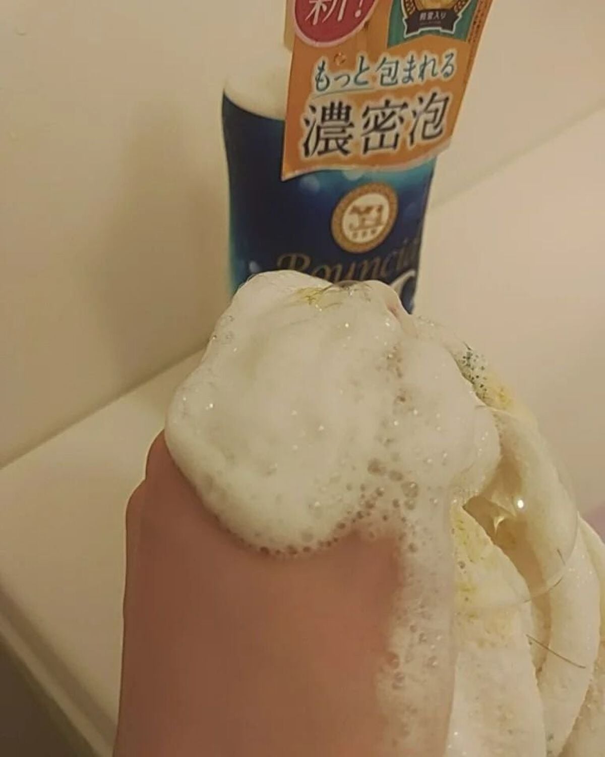 バウンシア ボディソープ ホワイトソープの香り/Bouncia/ボディソープを使ったクチコミ(2枚目)